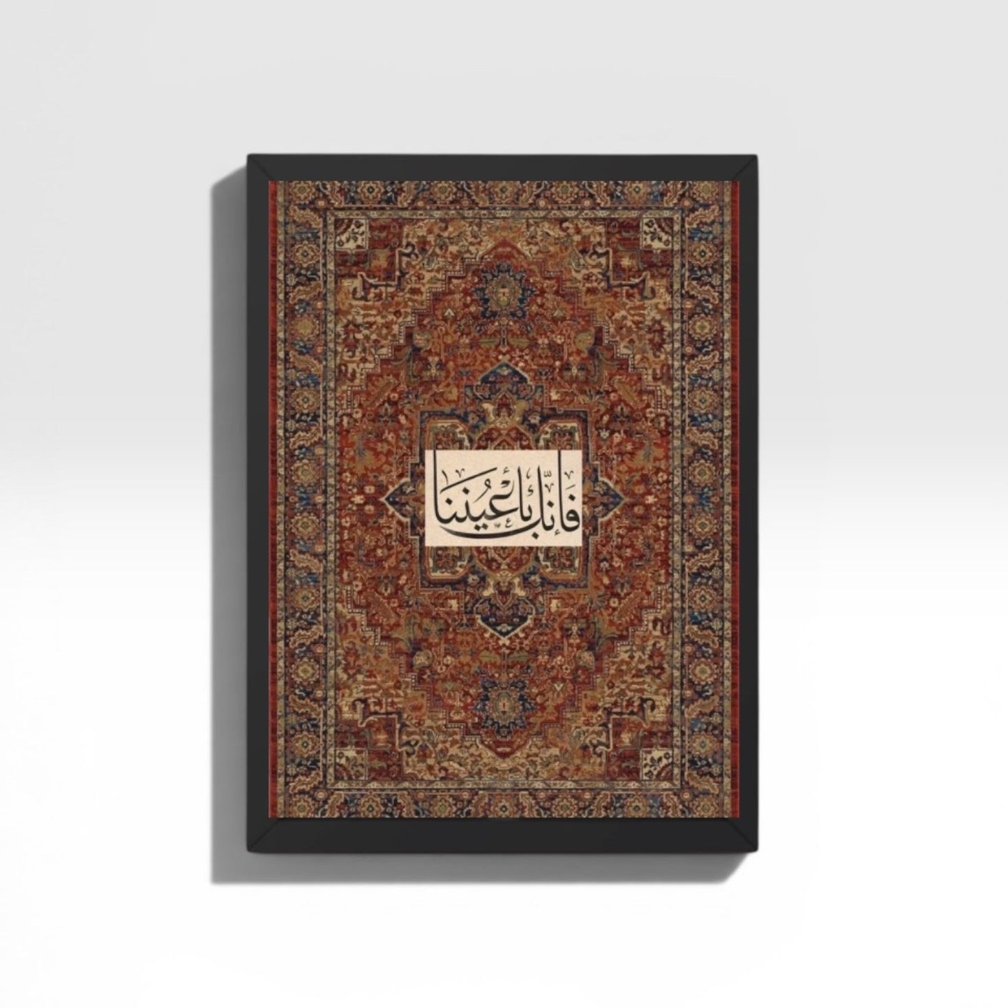 فانك باعيننا