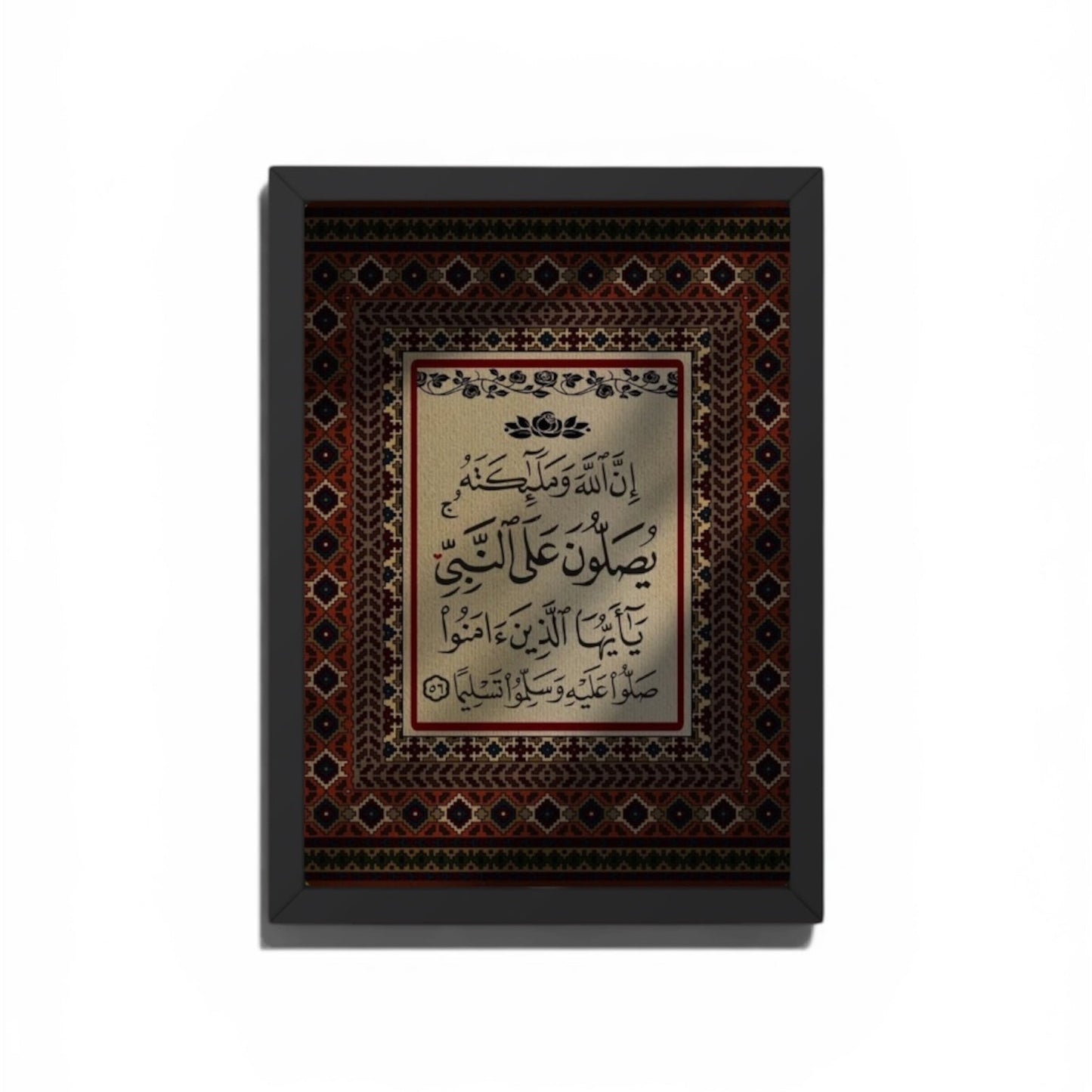 ان الله و ملائكته يصلون علي النبي